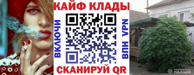 Купить наркотик аптеки Ачинск Alpha PVP Галлюциногенные грибы МЕФ