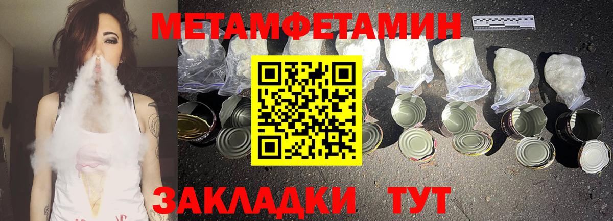 АМФЕТАМИН  АМФ 97%  Вход с VPN  Ачинск 