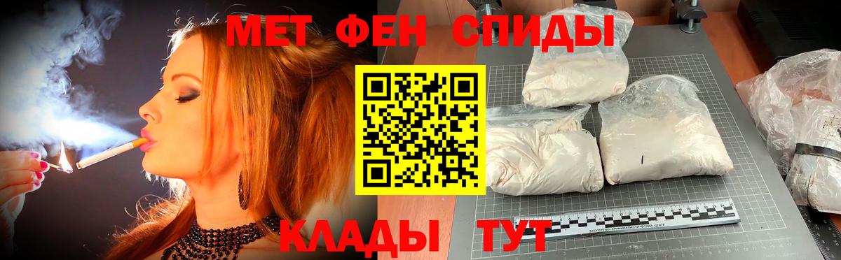 Amphetamine Розовый Ачинск