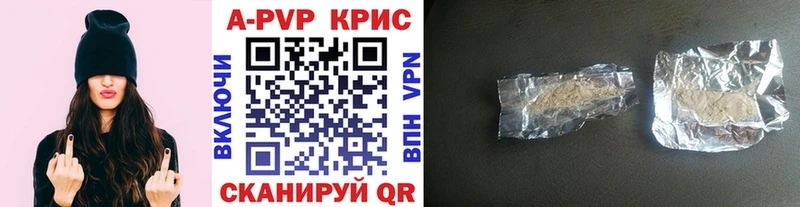 Alpha-PVP VHQ  ссылка на мегу   Ачинск  где продают наркотики 