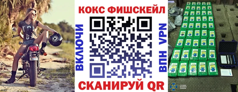 COCAIN Боливия  где найти   Ачинск 