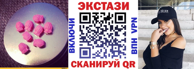 Экстази louis Vuitton  наркошоп  Ачинск 