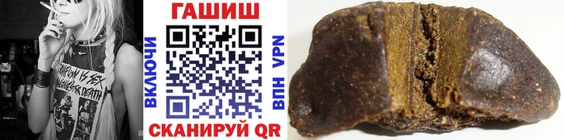 ГАШИШ ice o lator  Ачинск 