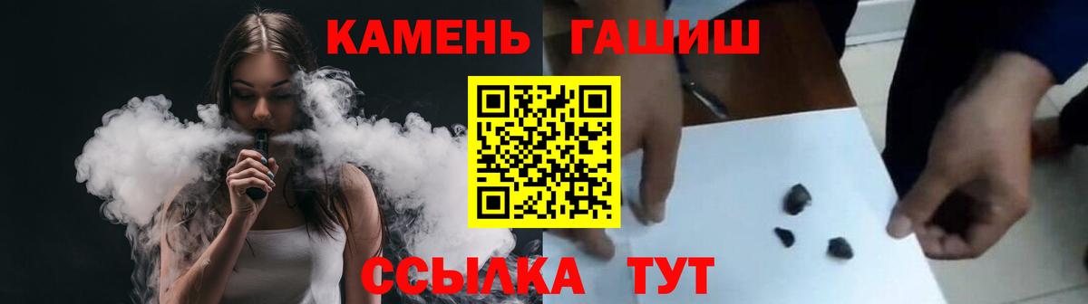 ГАШ VHQ Ачинск