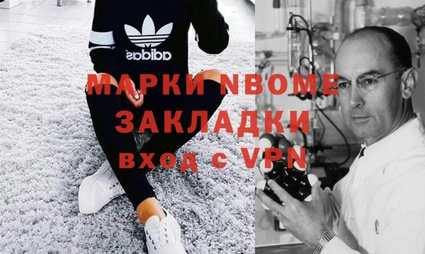 кокаин Алексин