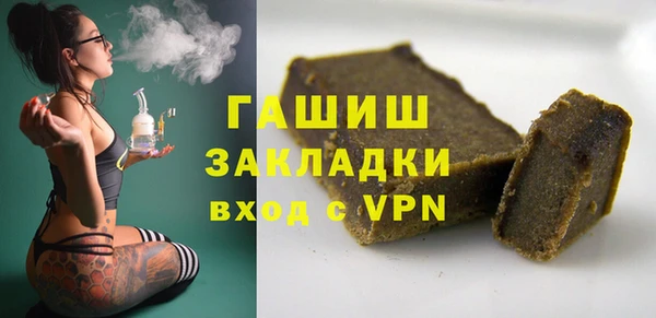 синтетический гашиш Алексеевка