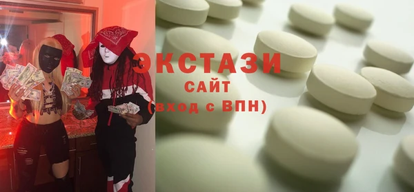 синтетический гашиш Алексеевка