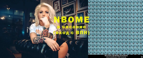 кокаин Алексин