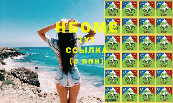 кокаин Алексин