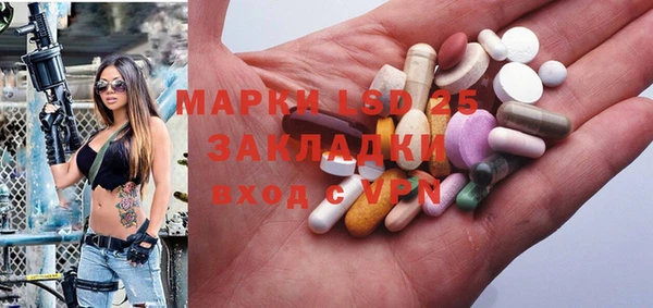 мескалин Алзамай