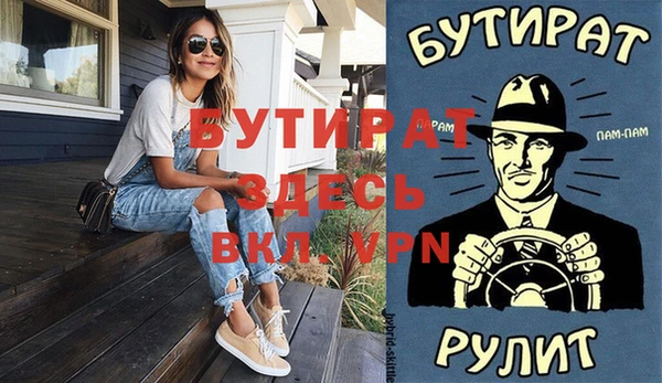 наркотики Зеленокумск