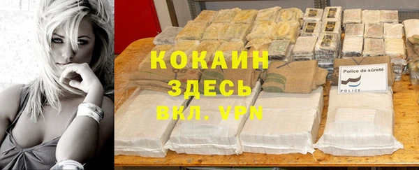 мескалин Алзамай