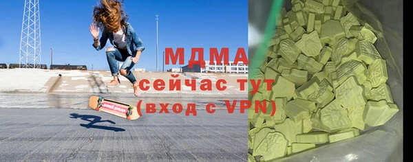 синтетический гашиш Алексеевка