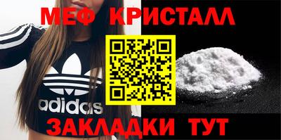 кокаин перу Волжск