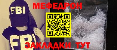 наркотики Волгодонск