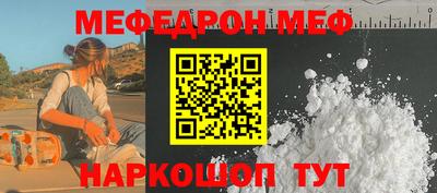 кокаин перу Волжск
