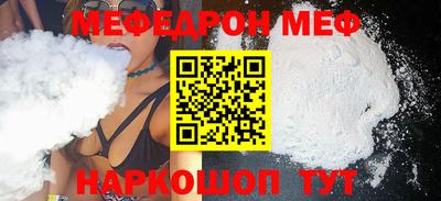 mdma Волжский