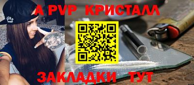наркотики Волгодонск