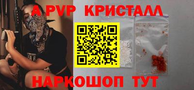наркотики Волгодонск