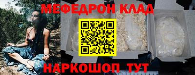 кокаин перу Волжск
