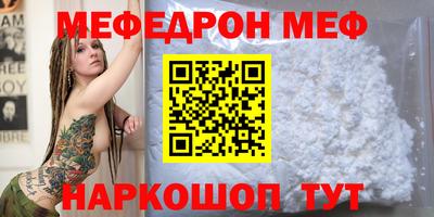 mdma Волжский