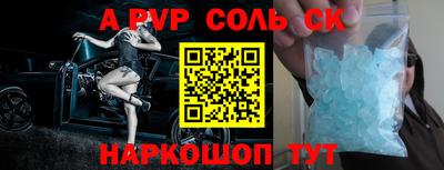 mdma Волжский