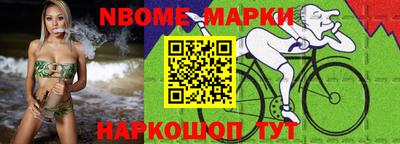 наркотики Волгодонск