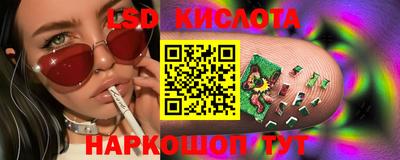 наркотики Волгодонск