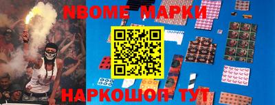 кокаин перу Волжск