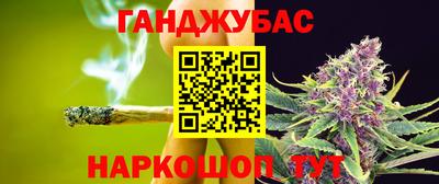 наркотики Волгодонск