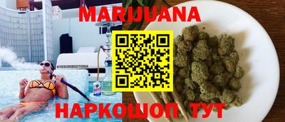 кокаин перу Волжск