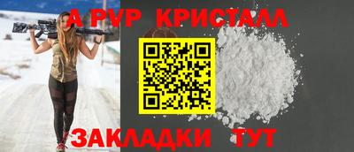 mdma Волжский