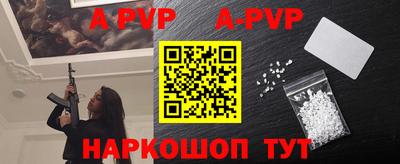наркотики Волгодонск