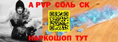 наркотики Волгодонск