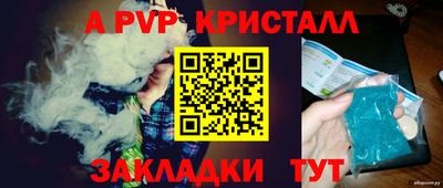кокаин перу Волжск