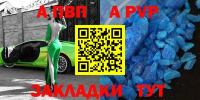 кокаин перу Волжск