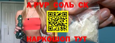 кокаин перу Волжск