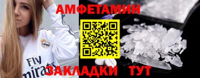кокаин перу Волжск