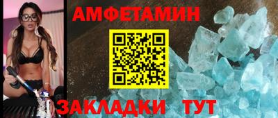 наркотики Волгодонск