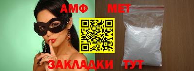 mdma Волжский