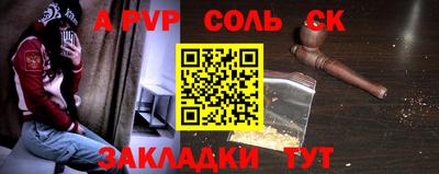 mdma Волжский