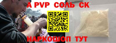 наркотики Волгодонск