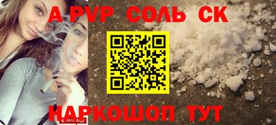 кокаин перу Волжск