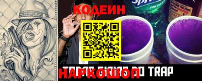 кокаин перу Волжск