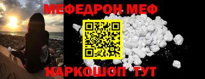 mdma Волжский