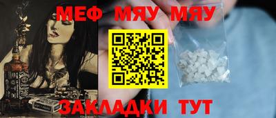 наркотики Волгодонск