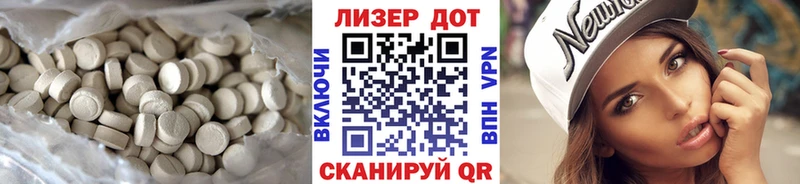 Лсд 25 экстази ecstasy  это формула  Ачинск 