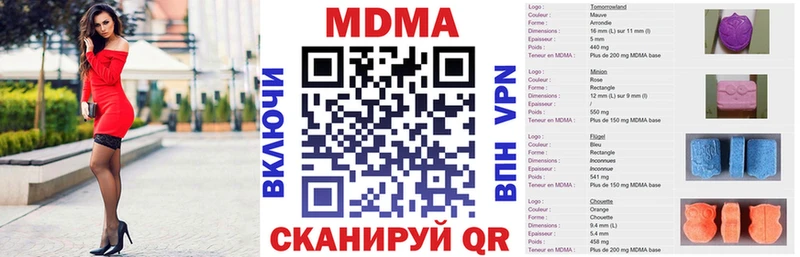 магазин  наркотиков  Ачинск  МДМА VHQ 