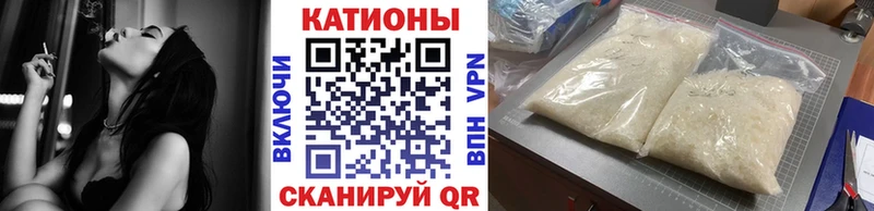 как найти   Ачинск  Мефедрон mephedrone 