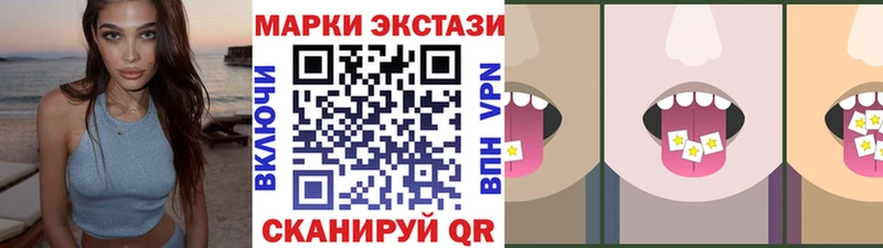 Марки NBOMe 1,5мг  Ачинск 
